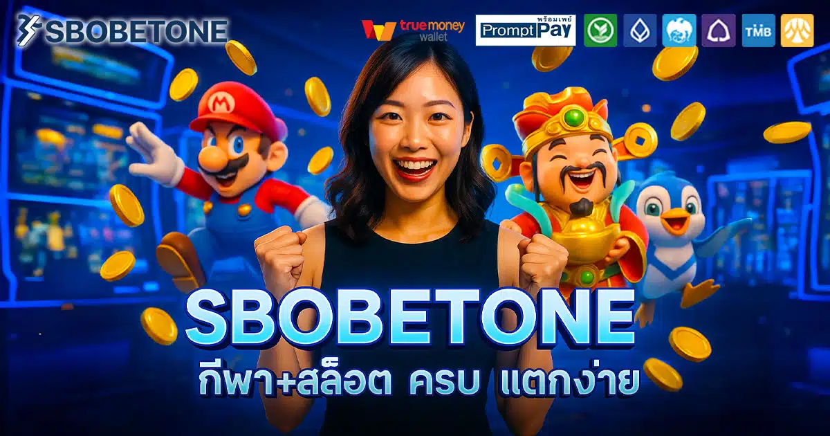 SCRSLOTS918-สล็อตดัง-แตกง่าย